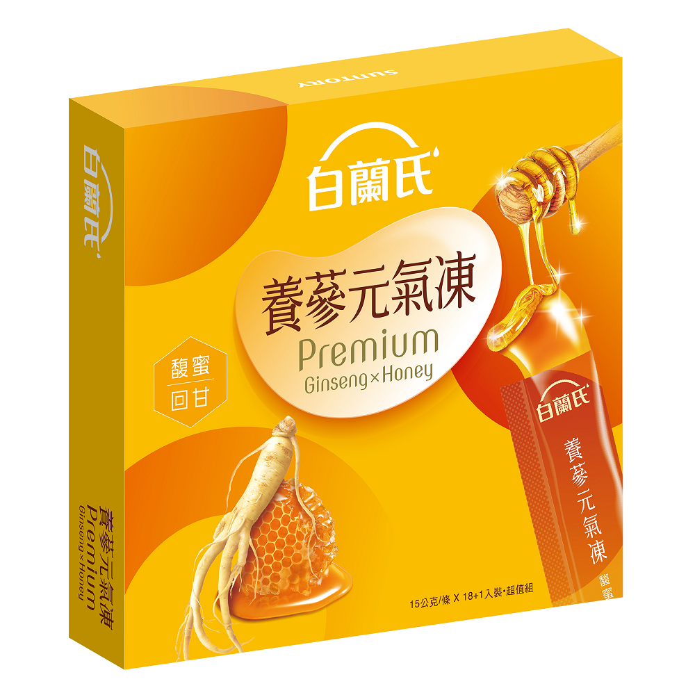 白蘭氏品牌館2