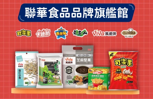 聯華食品