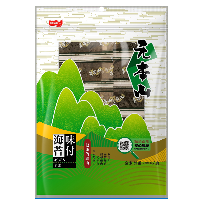 聯華食品1