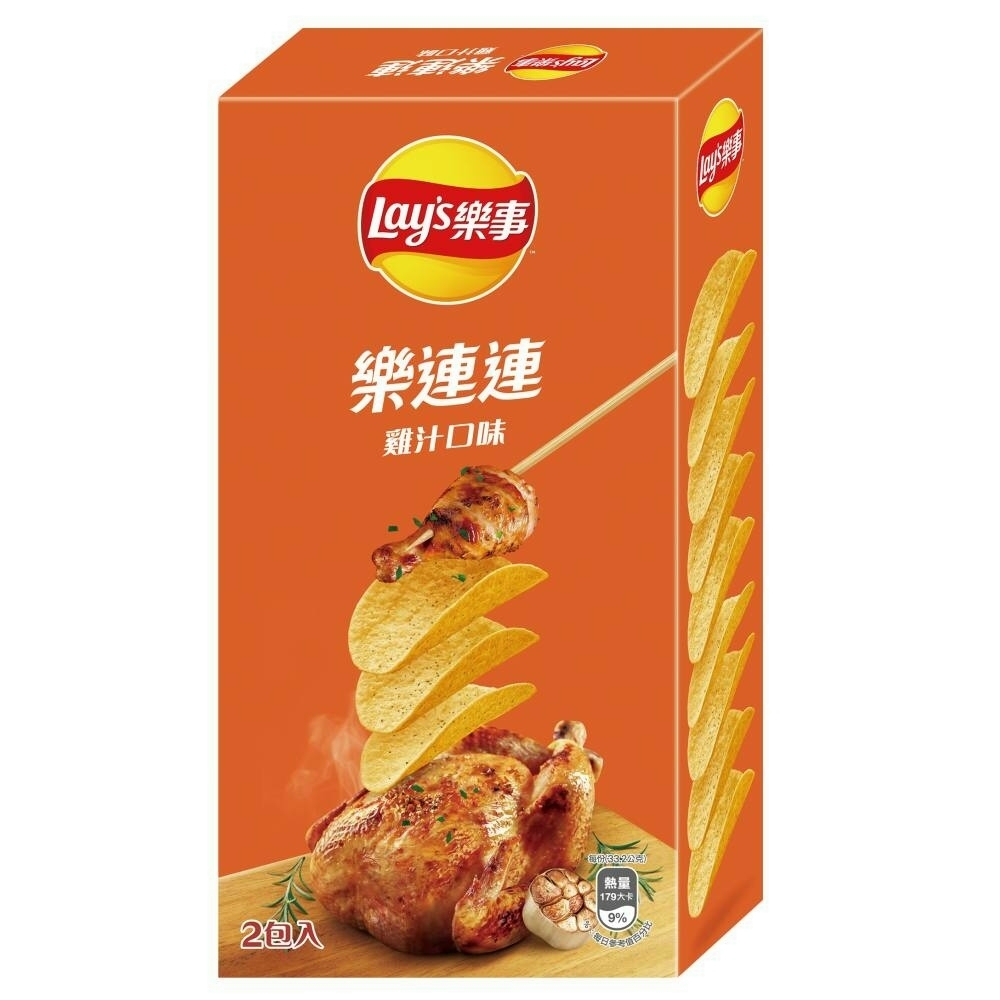 樂事1