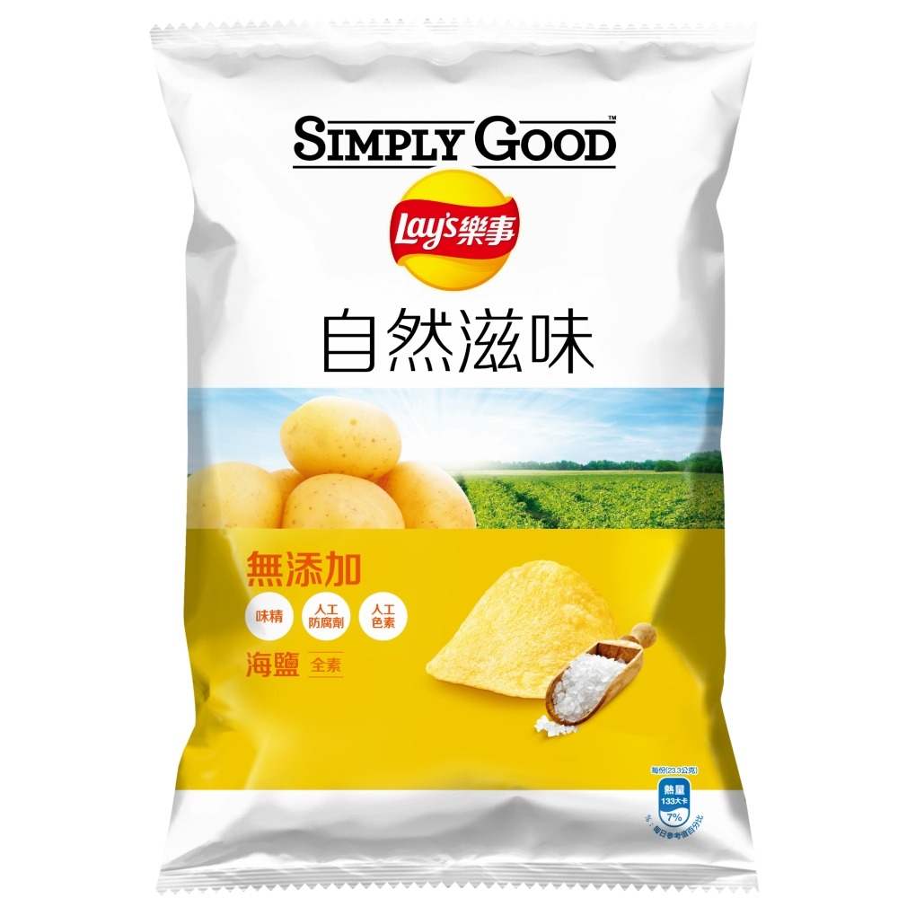 樂事2