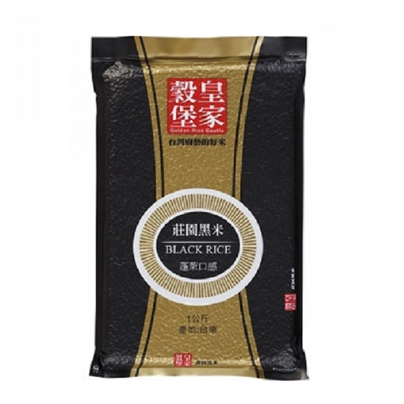 聯米品牌館2
