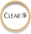 clear 淨
