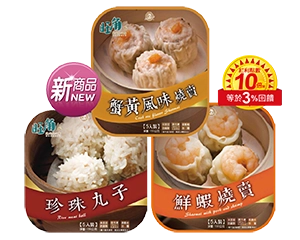 金品(旺角鳳城點心樓)蟹黃風味燒賣/鮮蝦燒賣/珍珠丸子(150克)