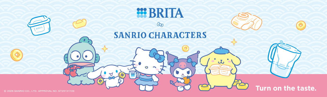 BRITA品牌館