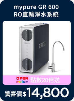 線上獨家_0302-0324_指定BRITA商品OPENPOINT點數20倍送