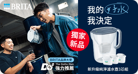 BRITA純淨濾水壺+全效濾芯(共三芯)-石灰藍