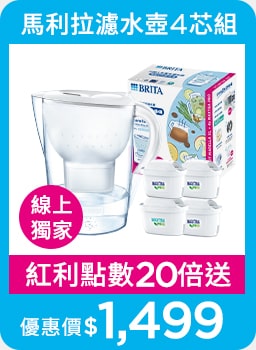 0501-0511_線上獨家_指定BRITA品項紅利點數20倍送