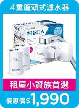 BRITA ON TAP 4重微濾龍頭式濾水器-雙芯超值組