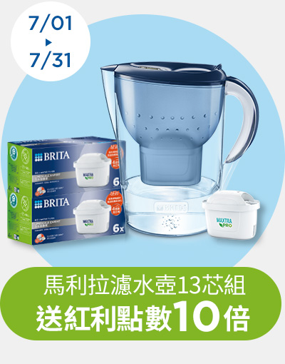 0701-0731_指定BRITA品項紅利點數10倍送