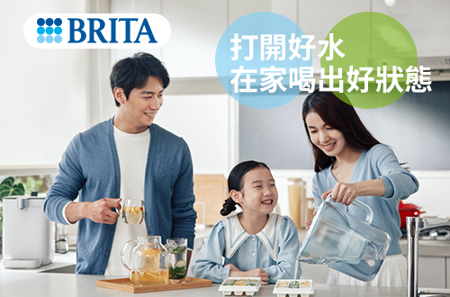 BRITA品牌館