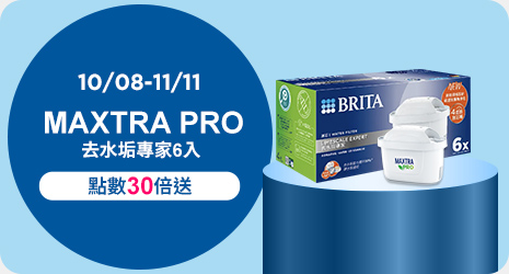 BRITA品牌館