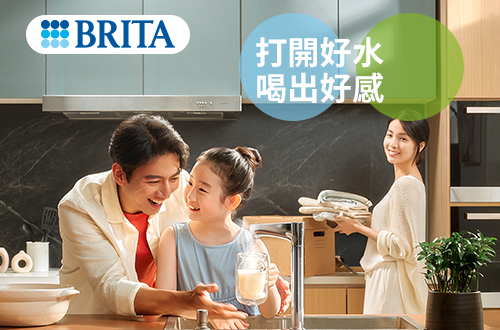 BRITA品牌館