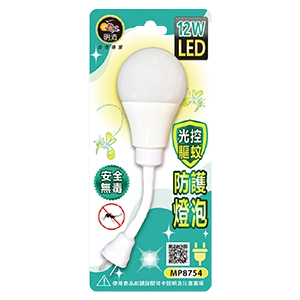 明沛12W LED光控驅蚊彎管燈(插頭)