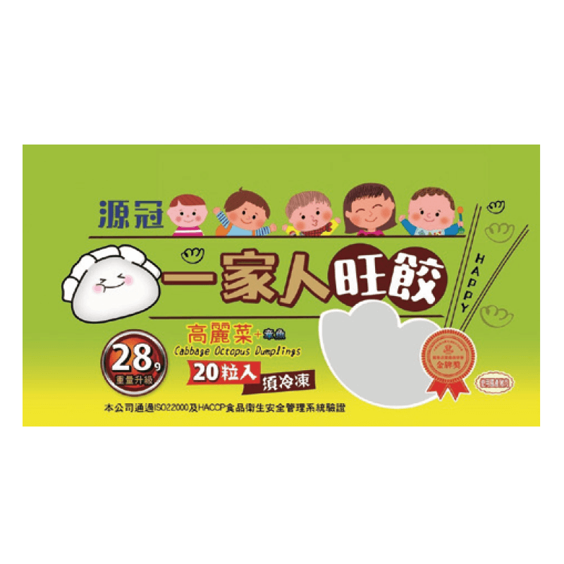 源冠一家人高麗菜章魚水餃