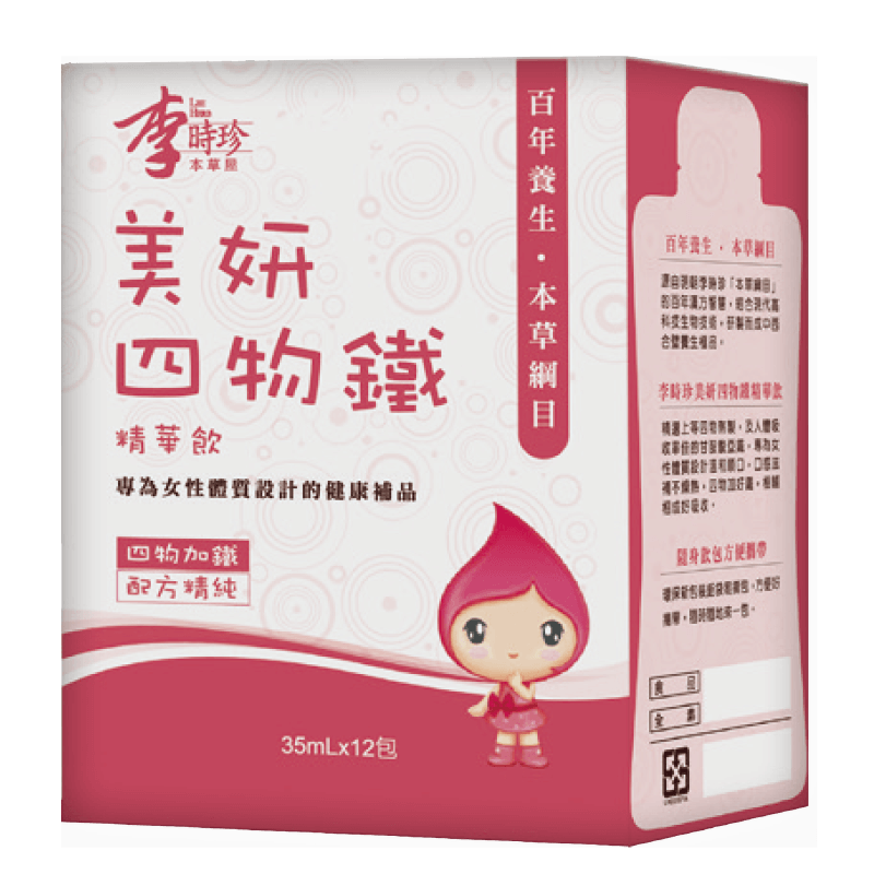 李時珍美妍四物鐵精華飲