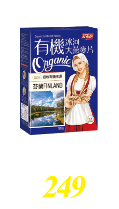 紅布朗有機冰河大燕麥片