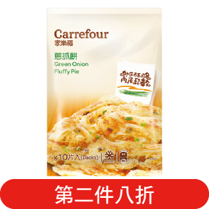 家樂福蔥抓餅/素食手工抓餅 第二件八折