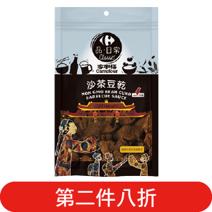家樂福非基改豆乾系列 第二件八折