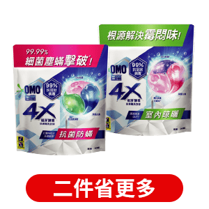 白蘭4X極淨酵素抗病毒洗衣球補充包系列