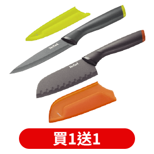 特福鈦金系列不沾萬用刀/日式主廚刀