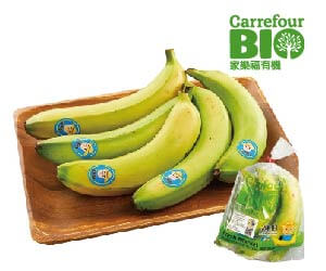 家樂福BIO金蕉伯有機香蕉(每袋約1公斤±10%)