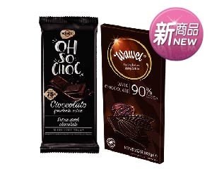 索卡多濃黑 巧克力棒75%/瓦維爾純黑巧克力 100克