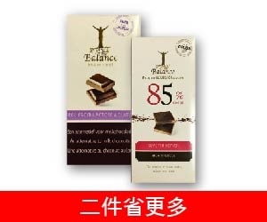 倍樂思 巧克力系列 85∼100克