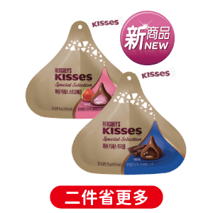 Kisses慕斯口味夾餡牛奶巧克力系列