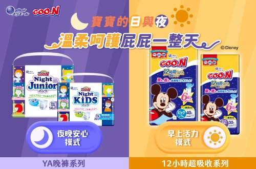 溫柔呵護屁屁一整天