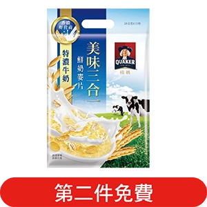 桂格美味三合一麥片系列280∼330克(第二件免費)