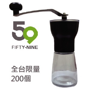 手搖磨豆機 MDG-001