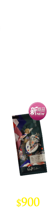 向陽咖啡莊園-國姓咖啡豆(日曬法)225g