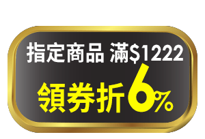 最高11％