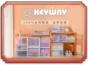 KEYWAY