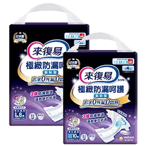 來復易呵護透氣黏貼紙尿褲