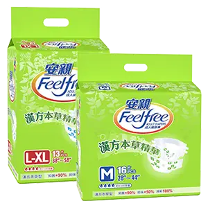 安親成人紙尿褲(含漢方本草) 
