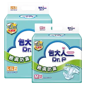 包大人成褲親膚防漏