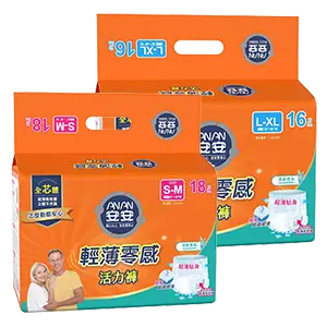 安安輕薄零感活力褲