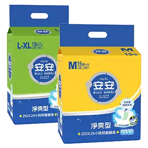 安安成人紙尿褲淨爽型