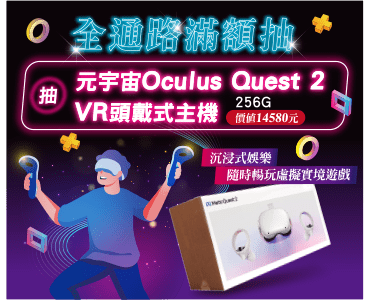 送VR