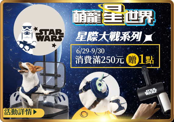 萌寵星世界