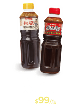 DAISHO燒肉用醬