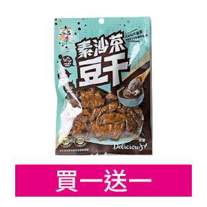 久品香豆干(素沙茶/黑胡椒/蒜茸/滷味)120克