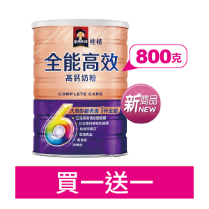 桂格高鈣奶粉(乳清蛋白葡萄糖胺/全能高效)700∼800克