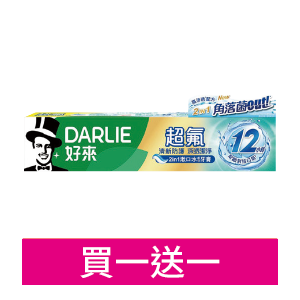好來超氟清新防護牙膏系列140∼160克