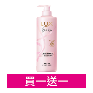 麗仕花漾調香洗髮精系列470克