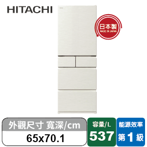五門日製變頻冰箱 RHS54TJ
