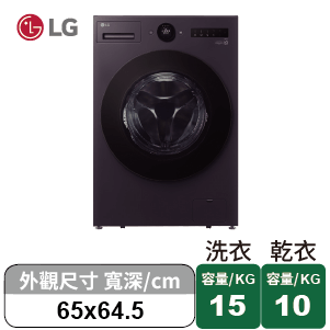 蒸氣滾筒洗衣機 WD-S15NDB