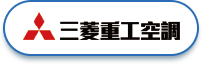 三菱